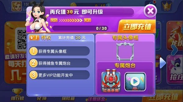 game728net850安卓/iOS双端同步更新
