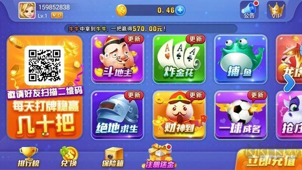 game728net850安卓/iOS双端同步更新